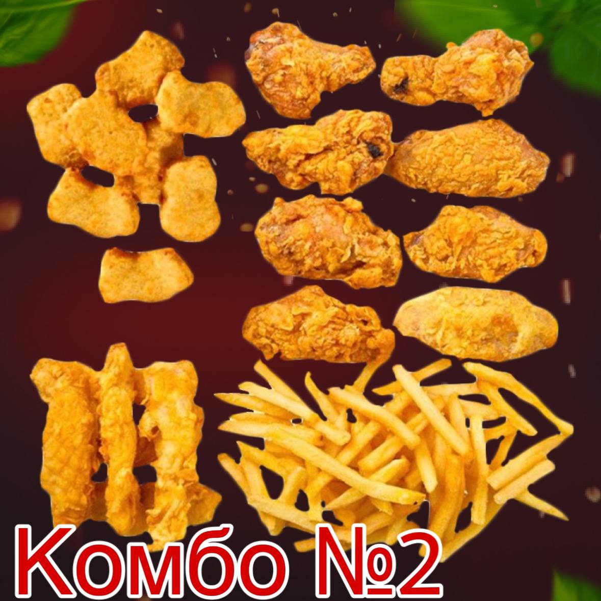 Фото Комбо 2
